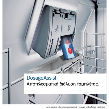 Bosch SMD6ECX21E Πλήρως Εντοιχιζόμενο Πλυντήριο Πιάτων για 14 Σερβίτσια Π55xY81εκ.